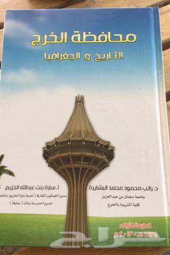 Rare Books and Old Literary Magazines: Al-Tayh, Qawafil, Hugool, and Others63675689948675113
