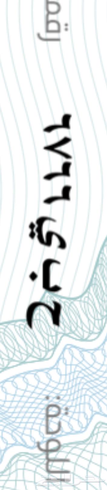 لوحة للبيع خصوصي مميزة63733551620865110