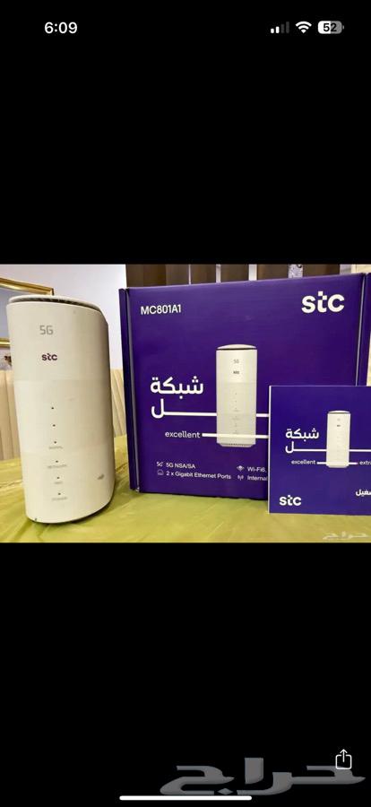 Two 5G 4G modems63698996323713110