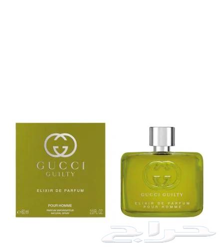 Gucci Guilty Absolute Perfume Capsule63677078258049110