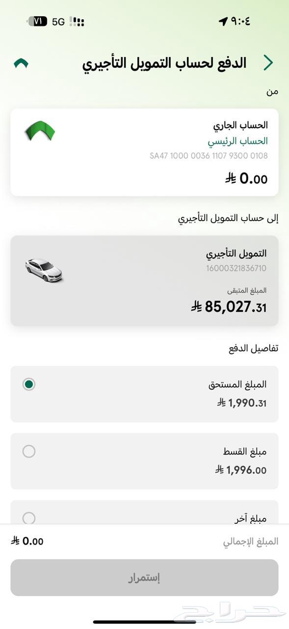 تقبيل سياره شانجان موديل 202363741296206339111