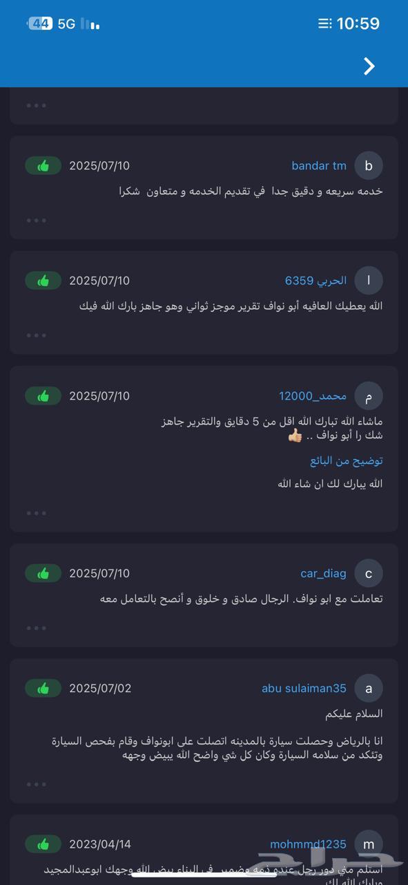 تقرير موجز (85 أقل سعر)إنجاز فوري وفر34 ريال عن سعر التطبيق63381583464323114