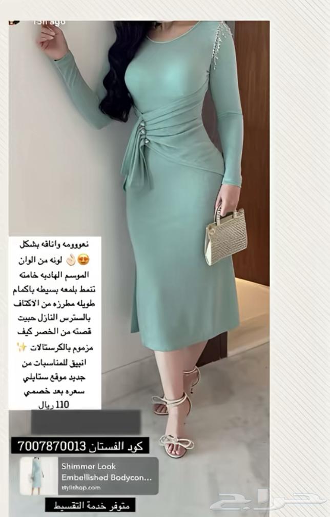 فستان للبيع63677679442434110