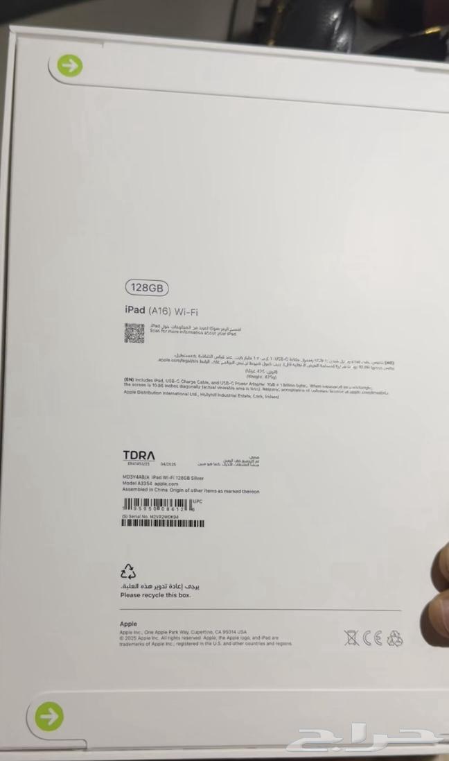iPad 11 A16 Wifi 128GB63680820021635111