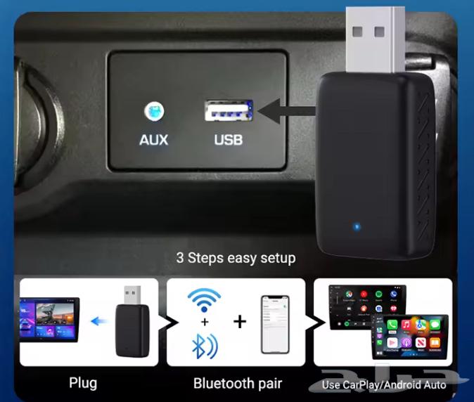 Wireless CarPlay and Android Auto Adapter63740068177539110