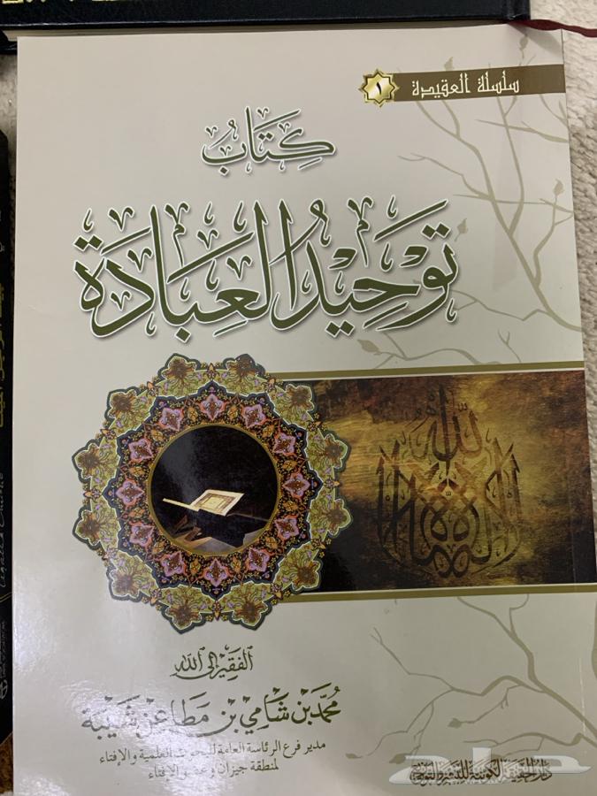 ك تب للقراءة جميله جددا63679519321857113
