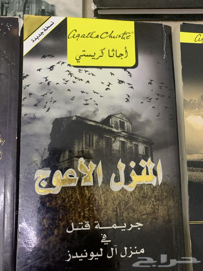 ك تب للقراءة جميله جددا63679519321857111