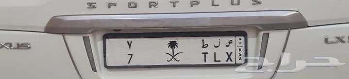 لوحه مميزة ص ل ط 763734026701186111