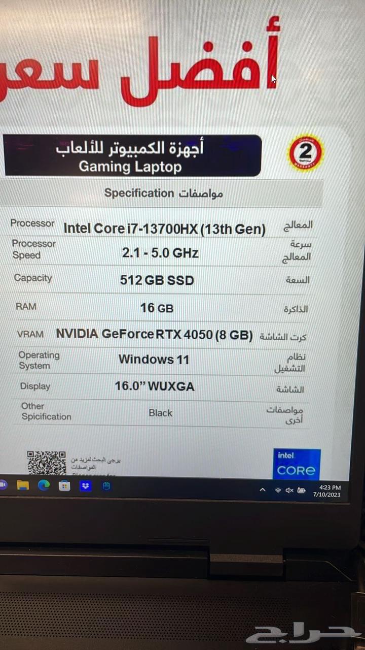 لاب توب قيمنق laptop gaming63678027773699112