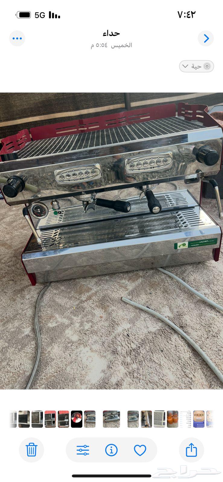 مكينة قهوه الهليس بجميع ادوتها على السوم63678208190209112