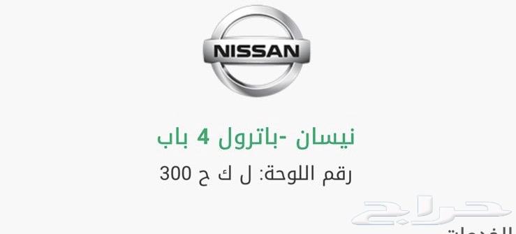 لوحه للبيع مميزه63741763888897110