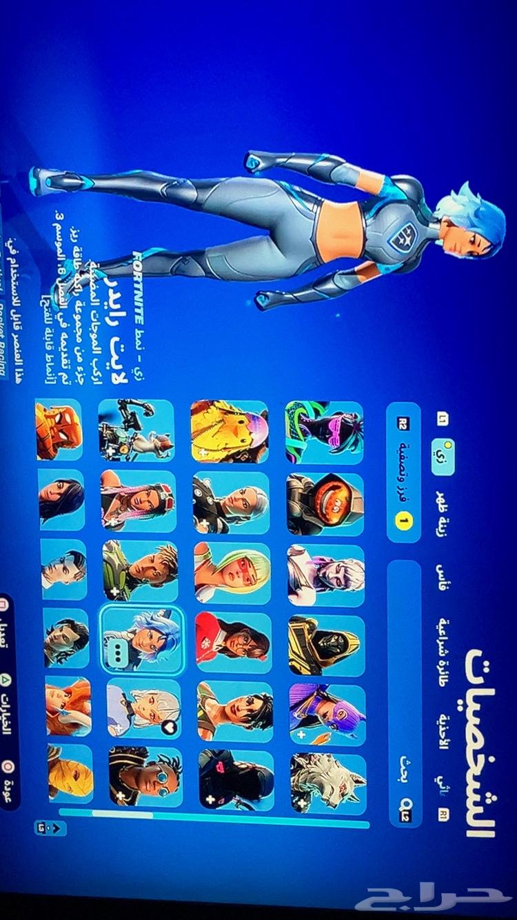 حساب فورت فيه سكنات نادره63677854107395114