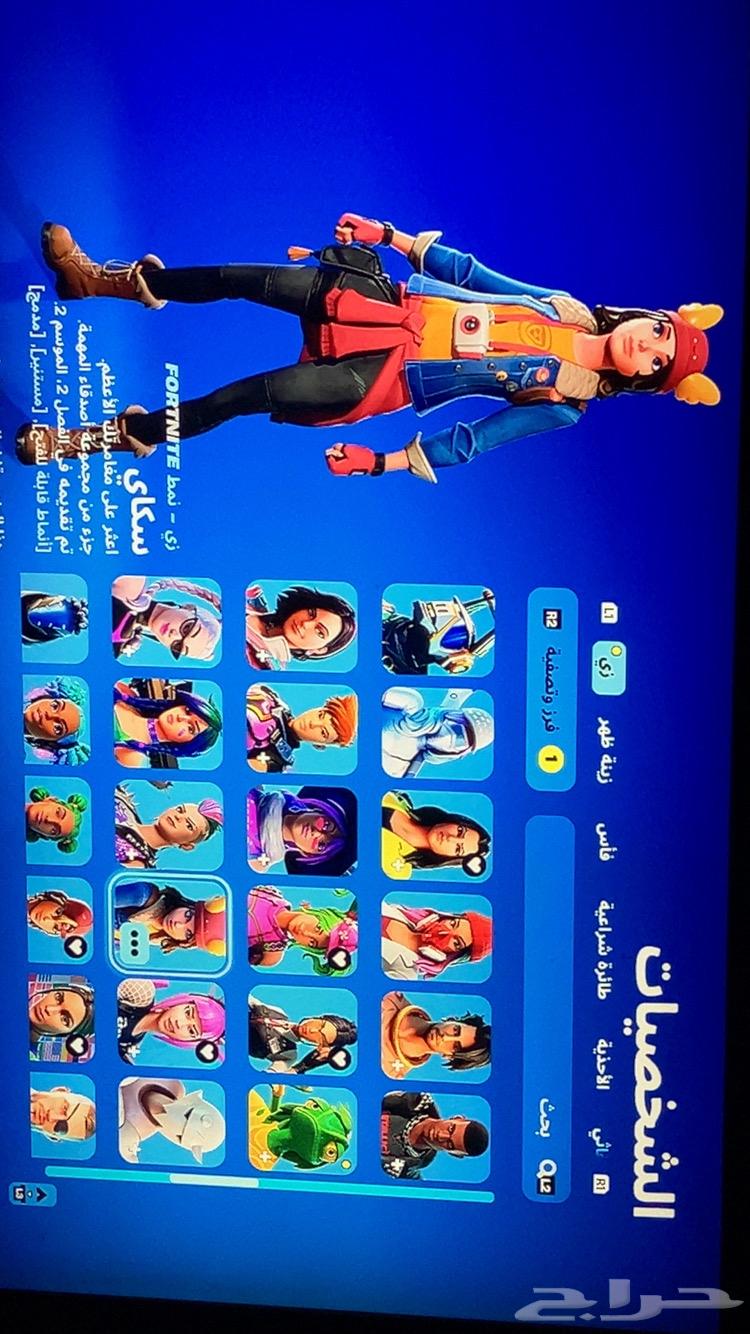حساب فورت فيه سكنات نادره63677854107395113