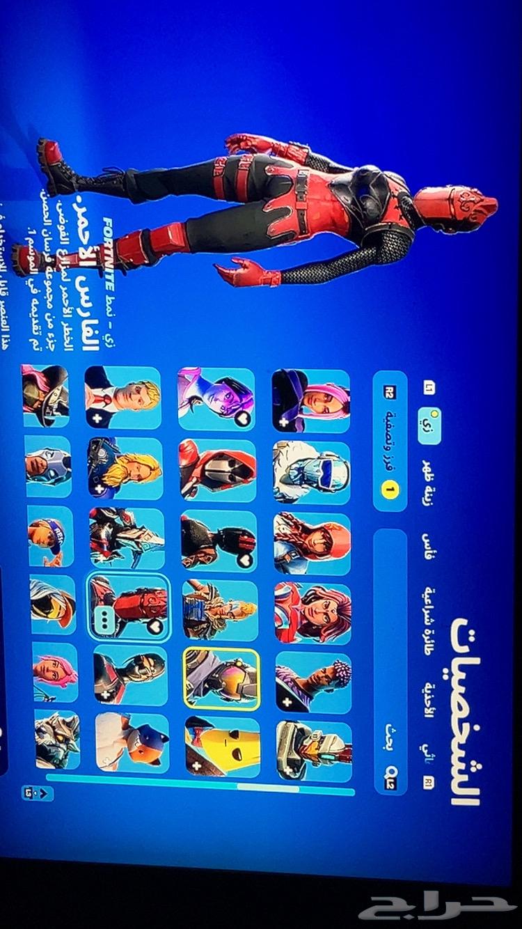 حساب فورت فيه سكنات نادره63677854107395111