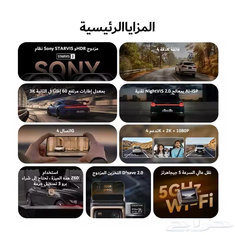 Dash Cam DDPAI Z60 Pro with Installation63680551010819111