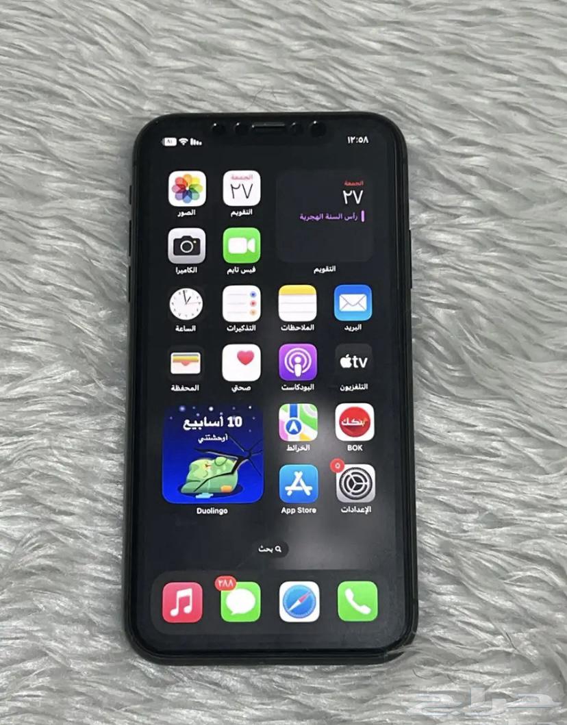 ايفون1163681001027586111