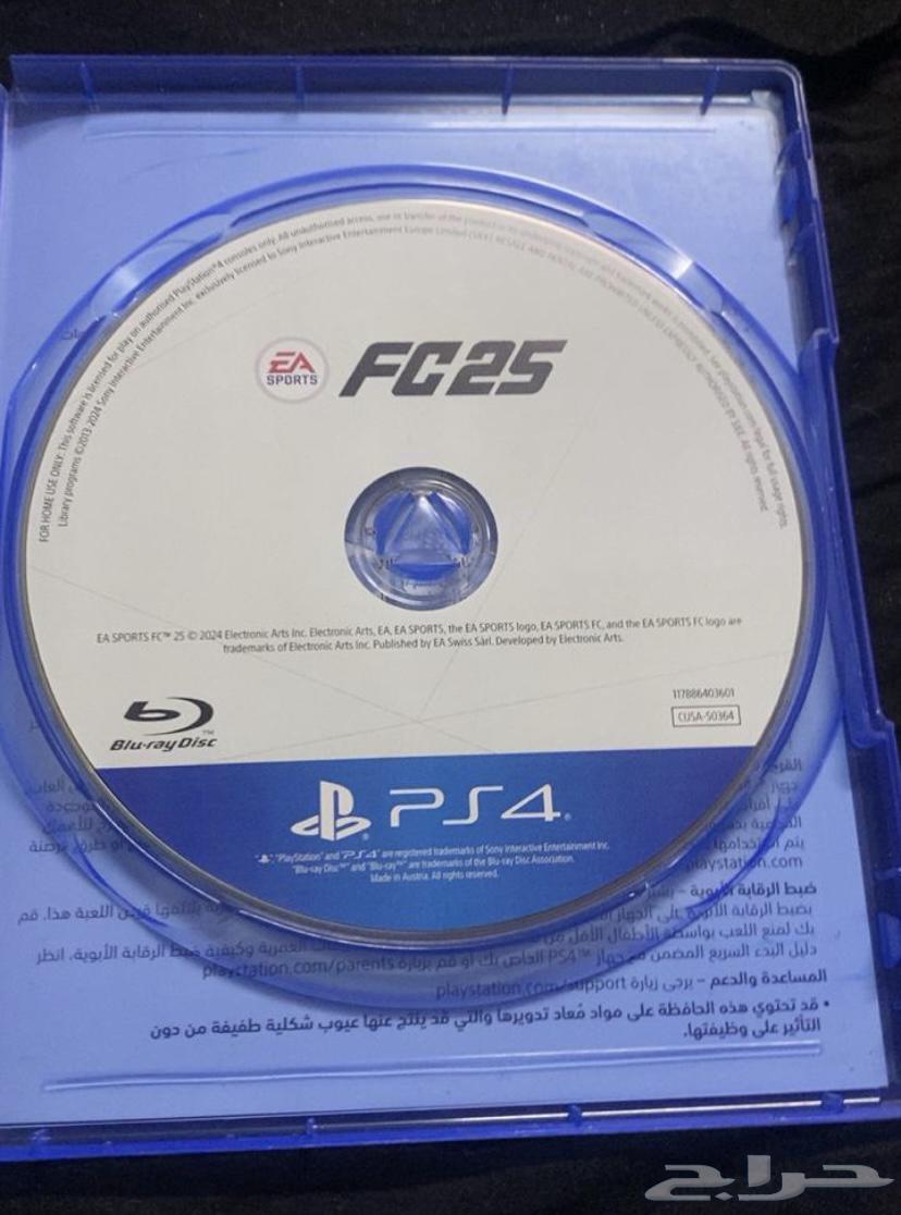 شريط فيفا 25 شرررط63680092161795111