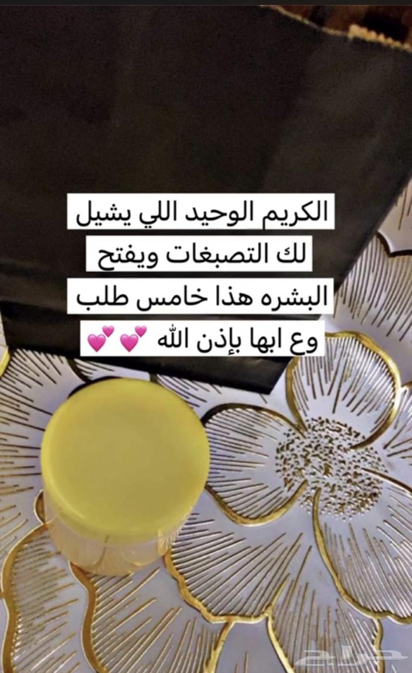 خلطات بشره لازم استمرار عليها سعرها 90 الكبيره الصغيره 7063678650215810110