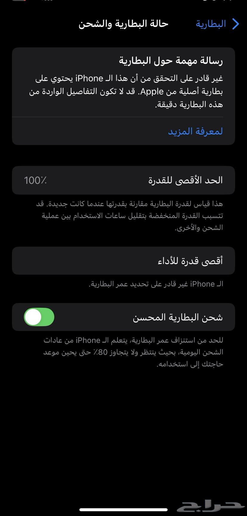 iPhone XR63677078541315114