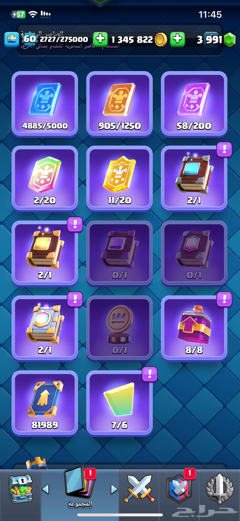 Clash Royale63699302634113114