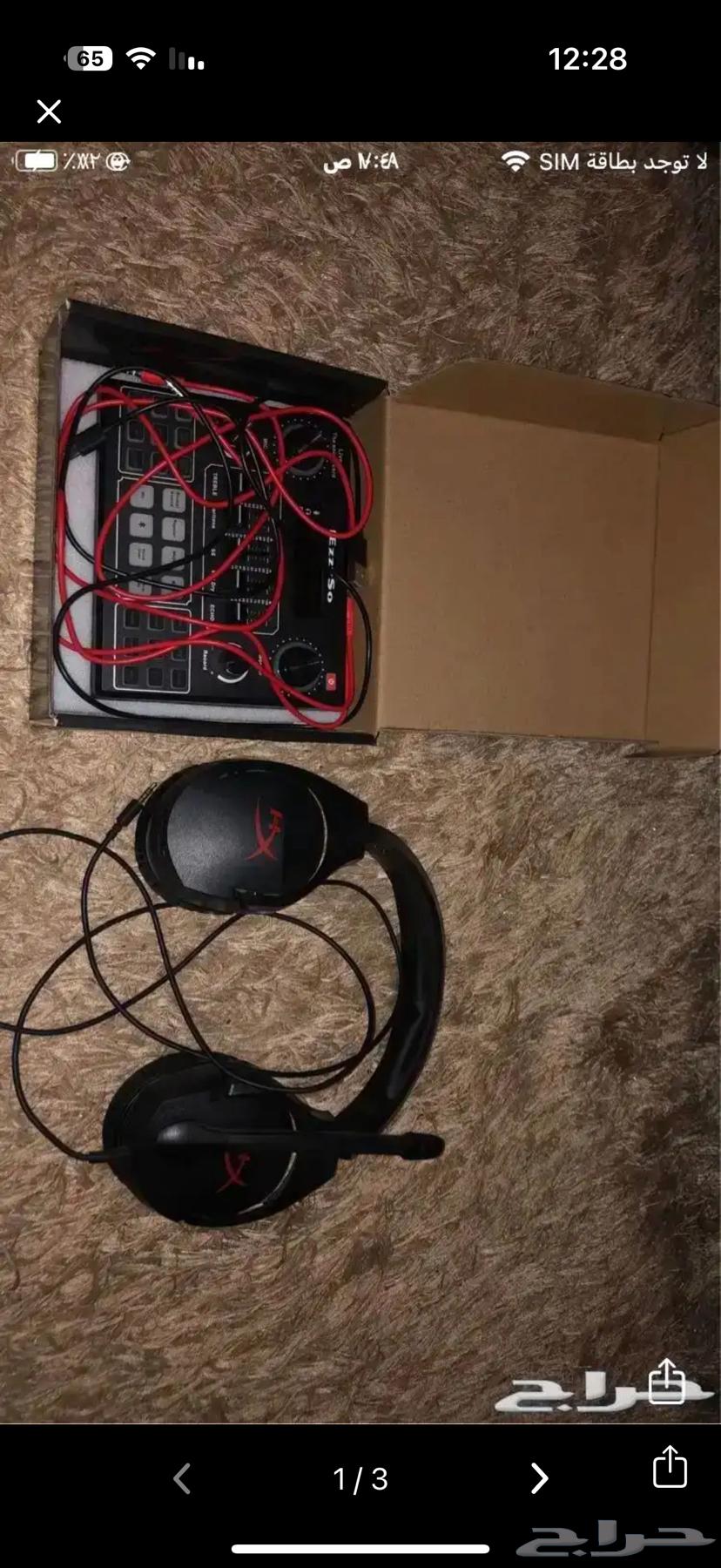 V9 splitter and HyperX headphones63679655696898110
