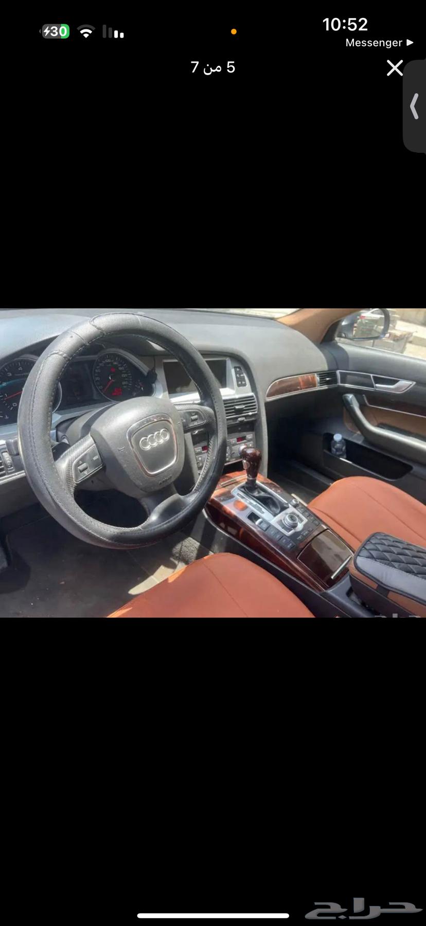 Audi A663741296188034113