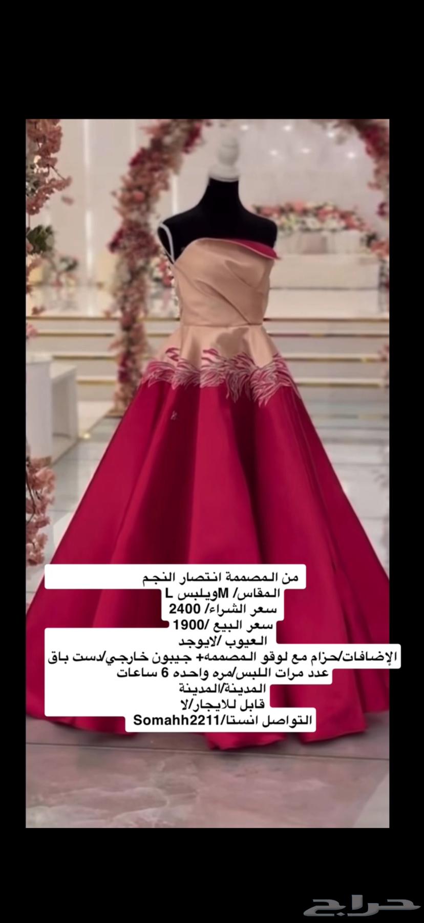 فستان سهره63677854001538110