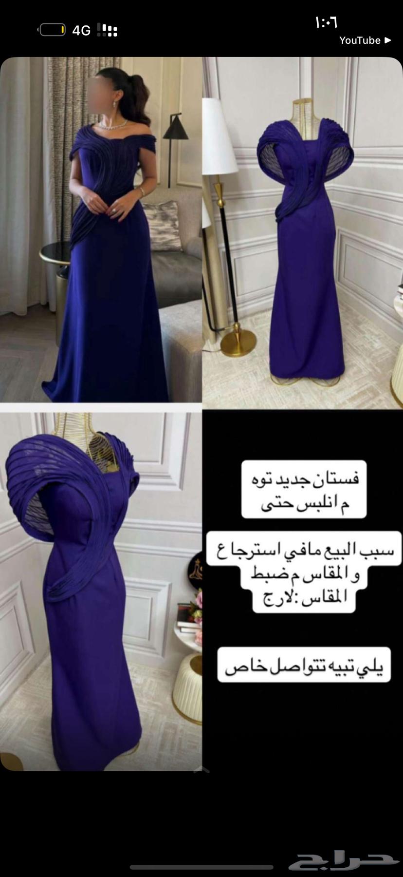 فستان63679119010817110