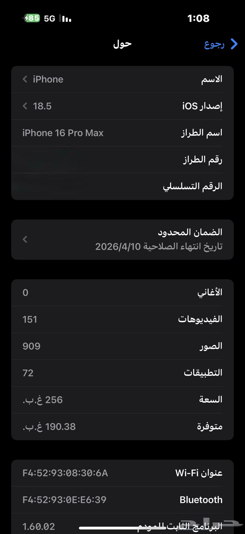 iPhone 1663676204967811111