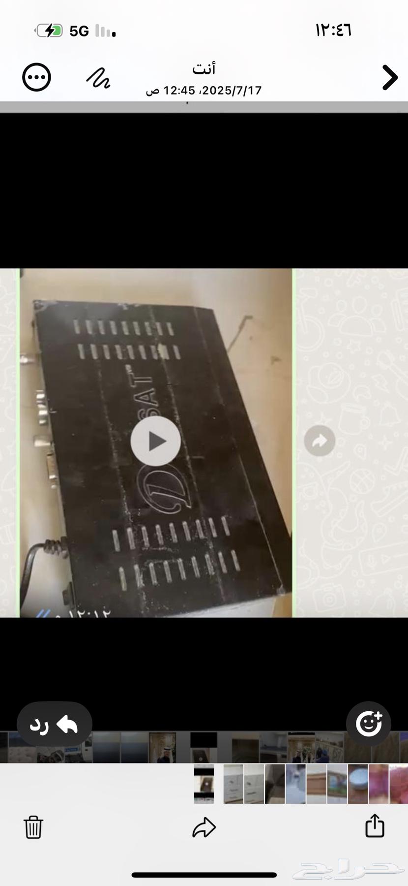 الجموم العمده حي الصفا63677512644865113