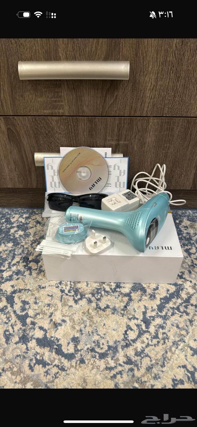 جهاز ليزر ملاي أخو الجديد63681001007234113