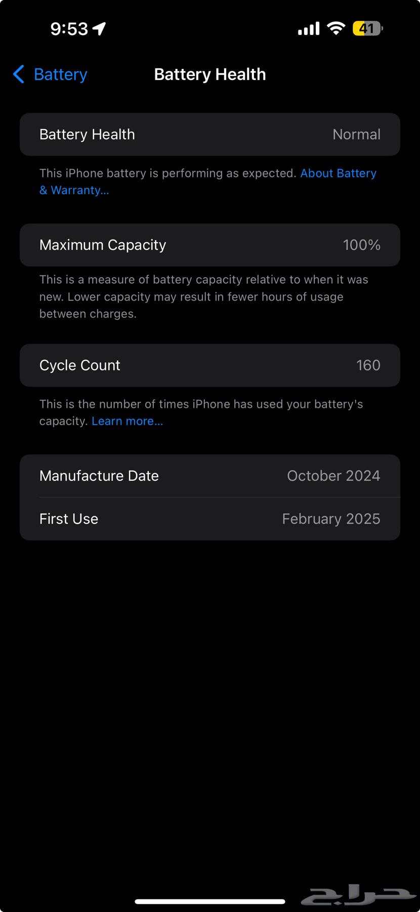 iPhone 16 Plus 128 G63699008678913112