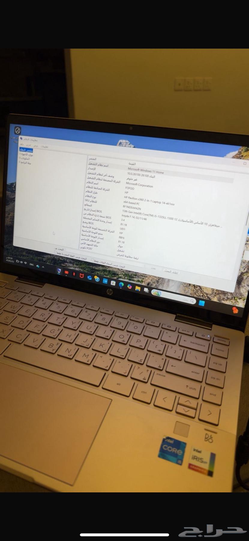 HP Pavilion x360 14-ek1xxx لابتوب63679655389187111