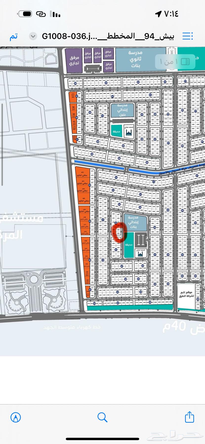 Land with two documents and integrated adhesive to two streets, area 950 sqm63611892497026112
