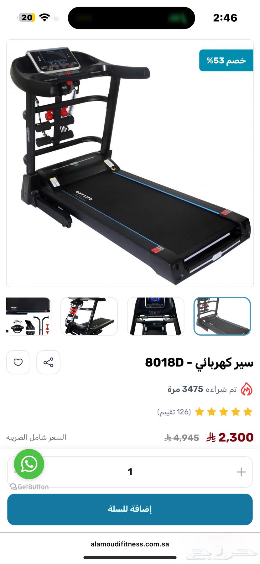 Treadmill63680820320771112