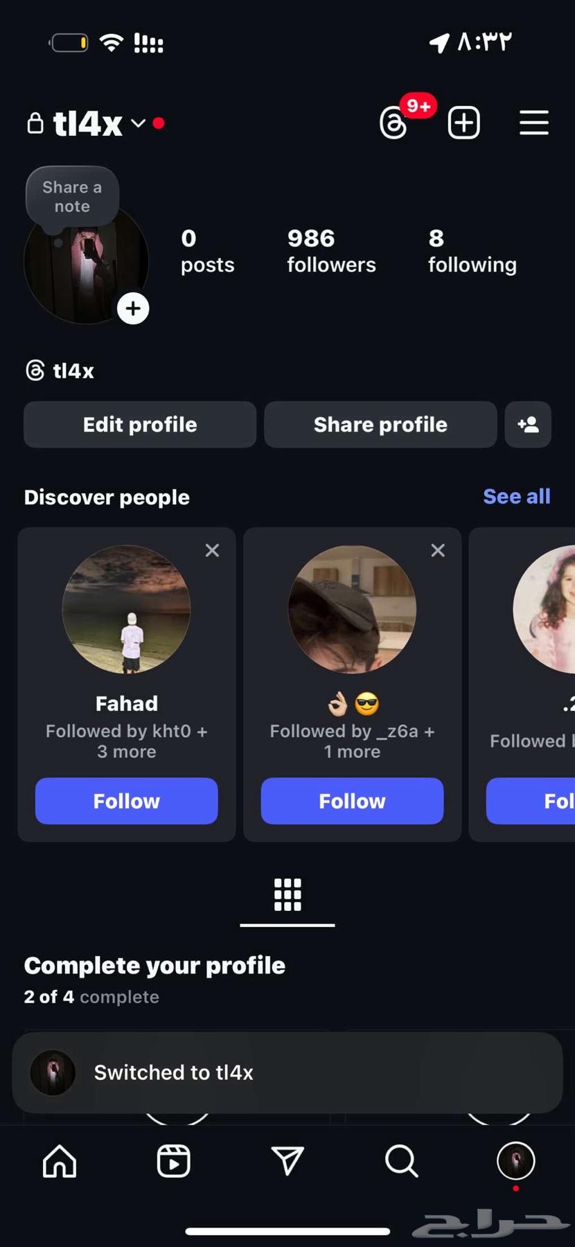 يوزر رباعي انستا الف متابع63678383924355110