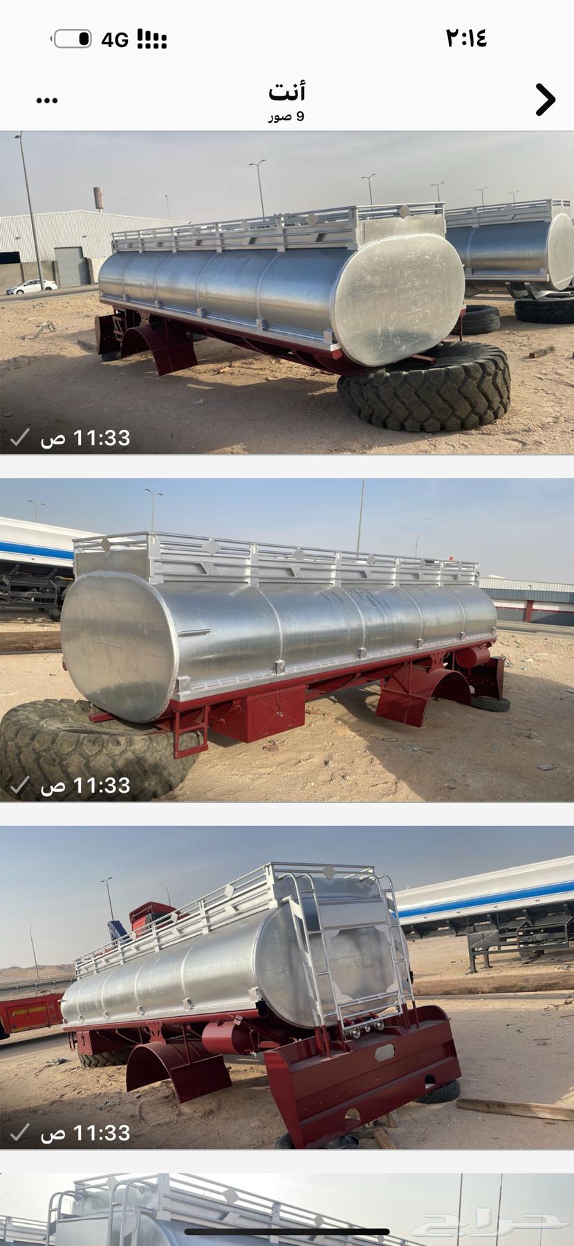 للبيع توانك سكس وعايدي جديد وتفصيل حسب الطلب63733935976067111