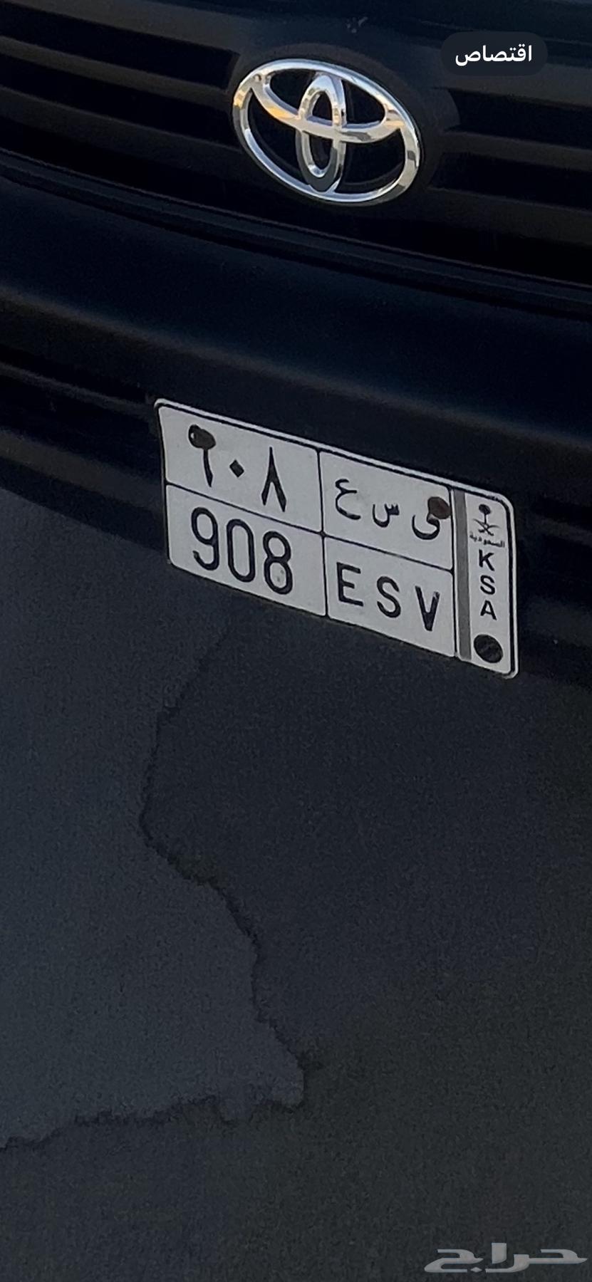 للبيع لوحه ثلاثيه فحص جديد63736950531201110