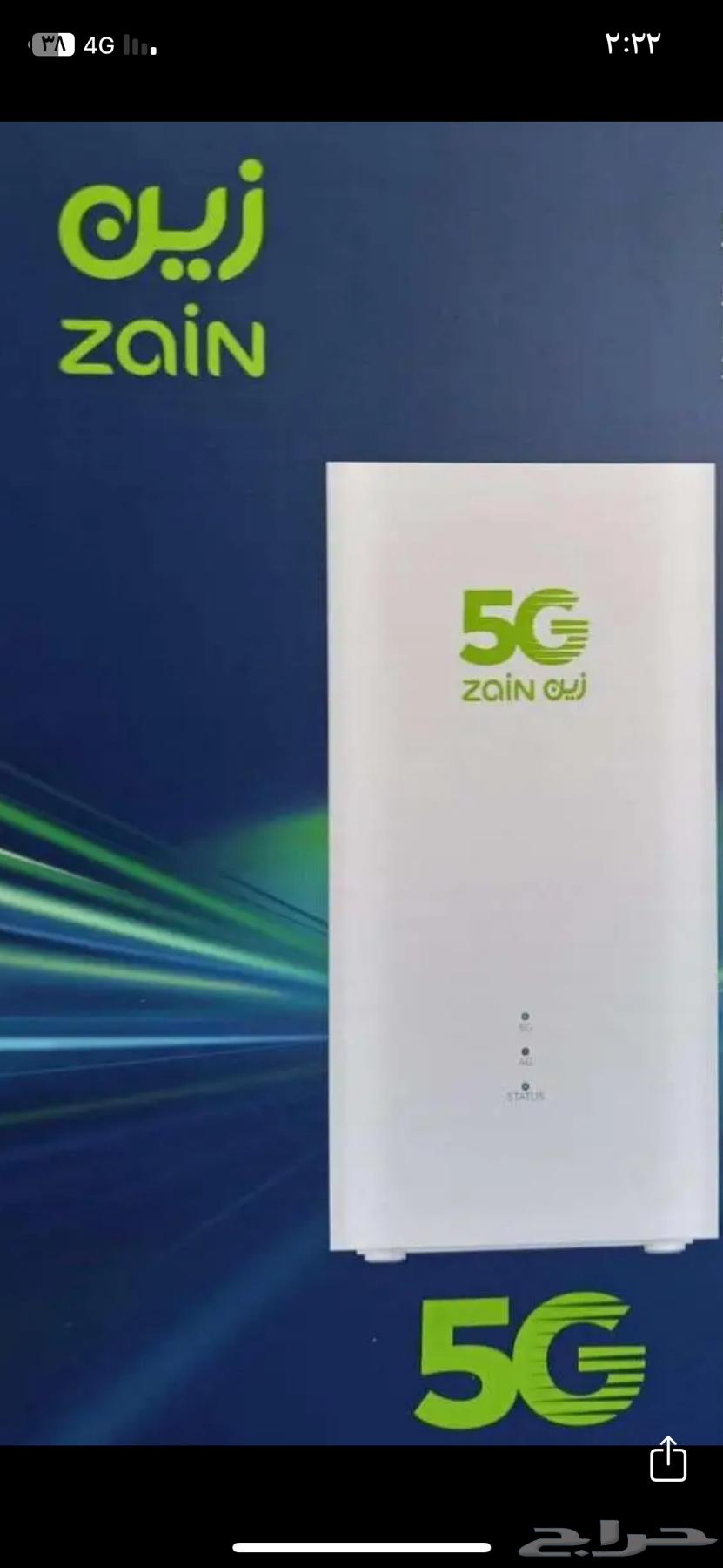 Zain 5G router device for sale, brand new and very clean in box63676648991362110