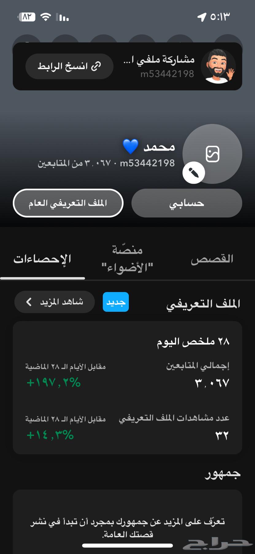 Snapchat63678744447490112