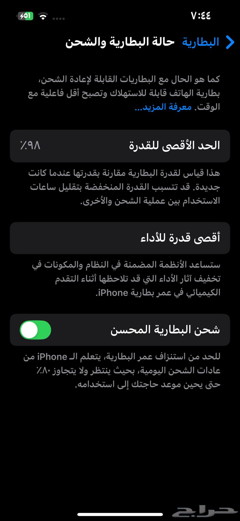 جوال63678205640451111