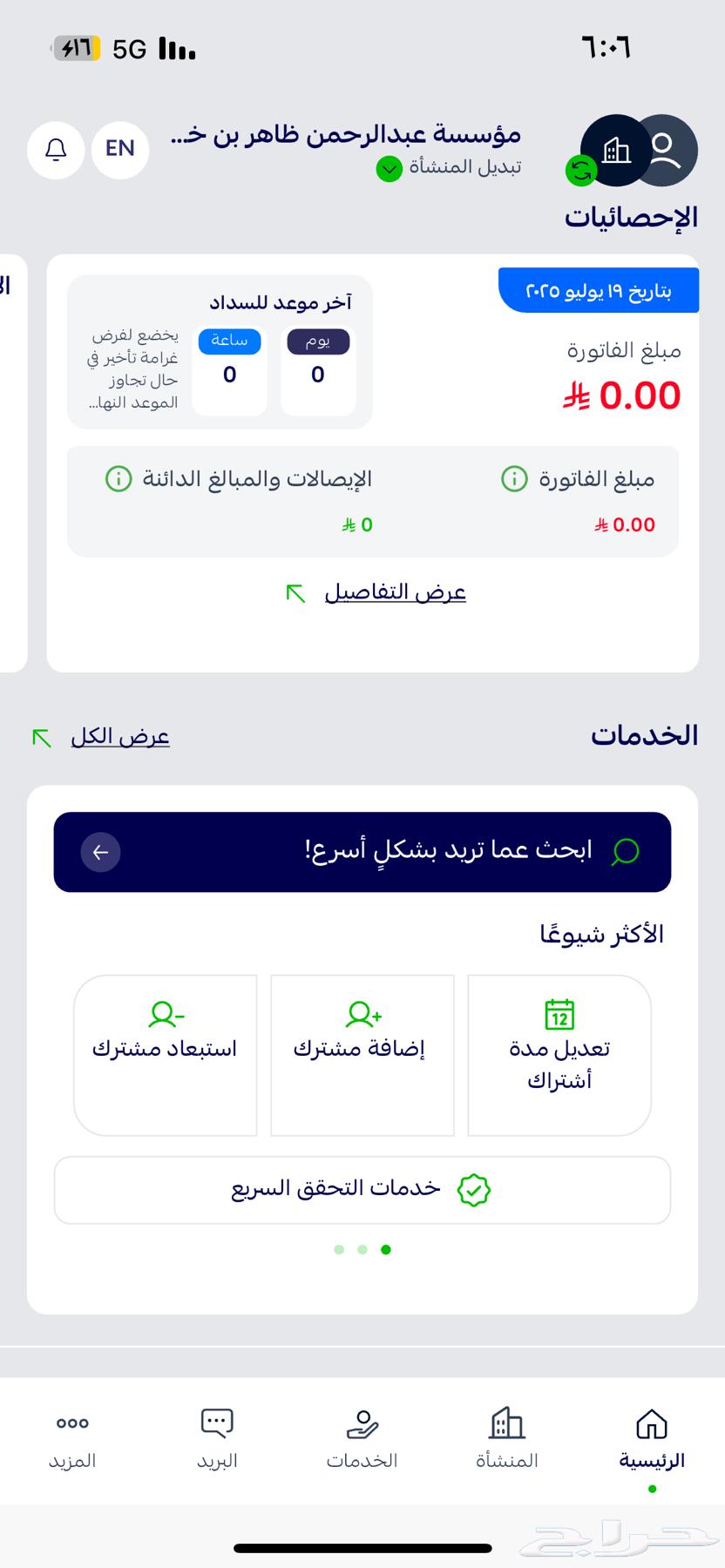 السجل للبيع فيه اربع عمال63677938406530112