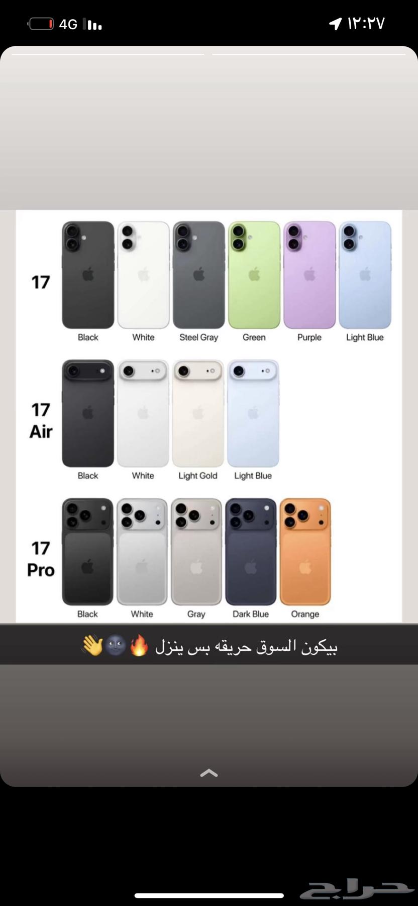 بيع اجهزه جولات63677078425347110