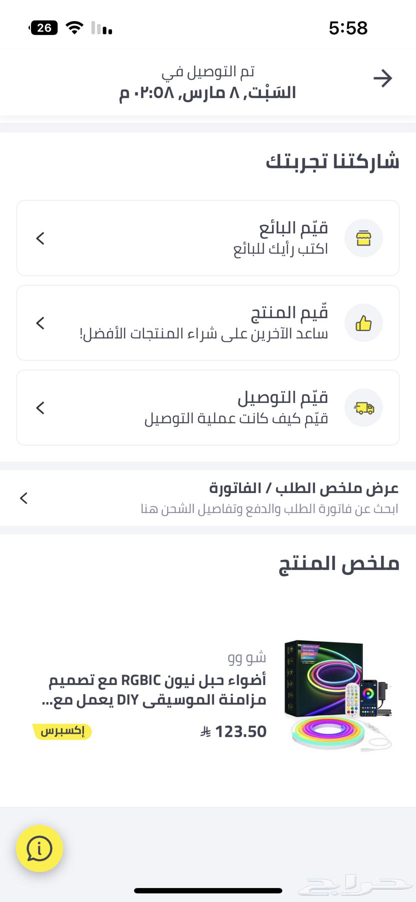 للبيع ستب كامل ماعدا xbox والسماعة63698996644225112