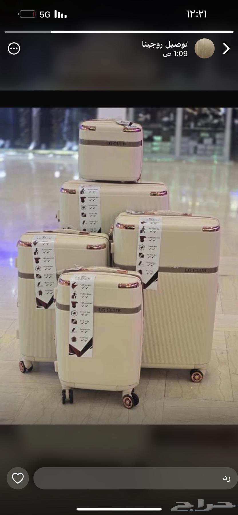 Bag set63680463220993110