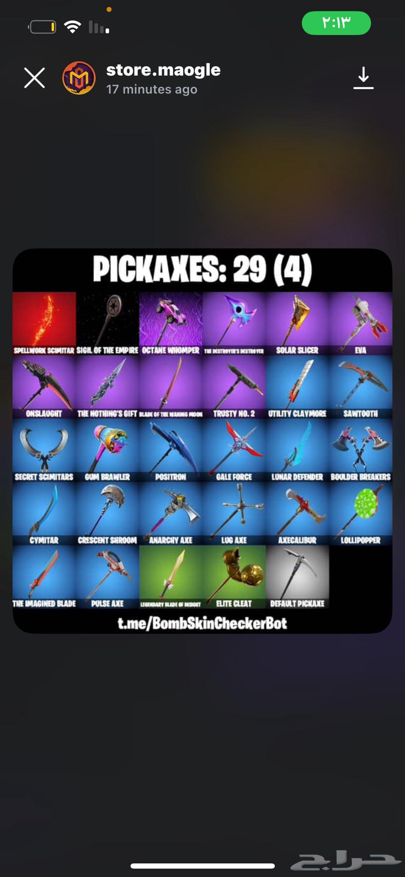 حساب فورت السيزون الثاني للبيع63698992058114113