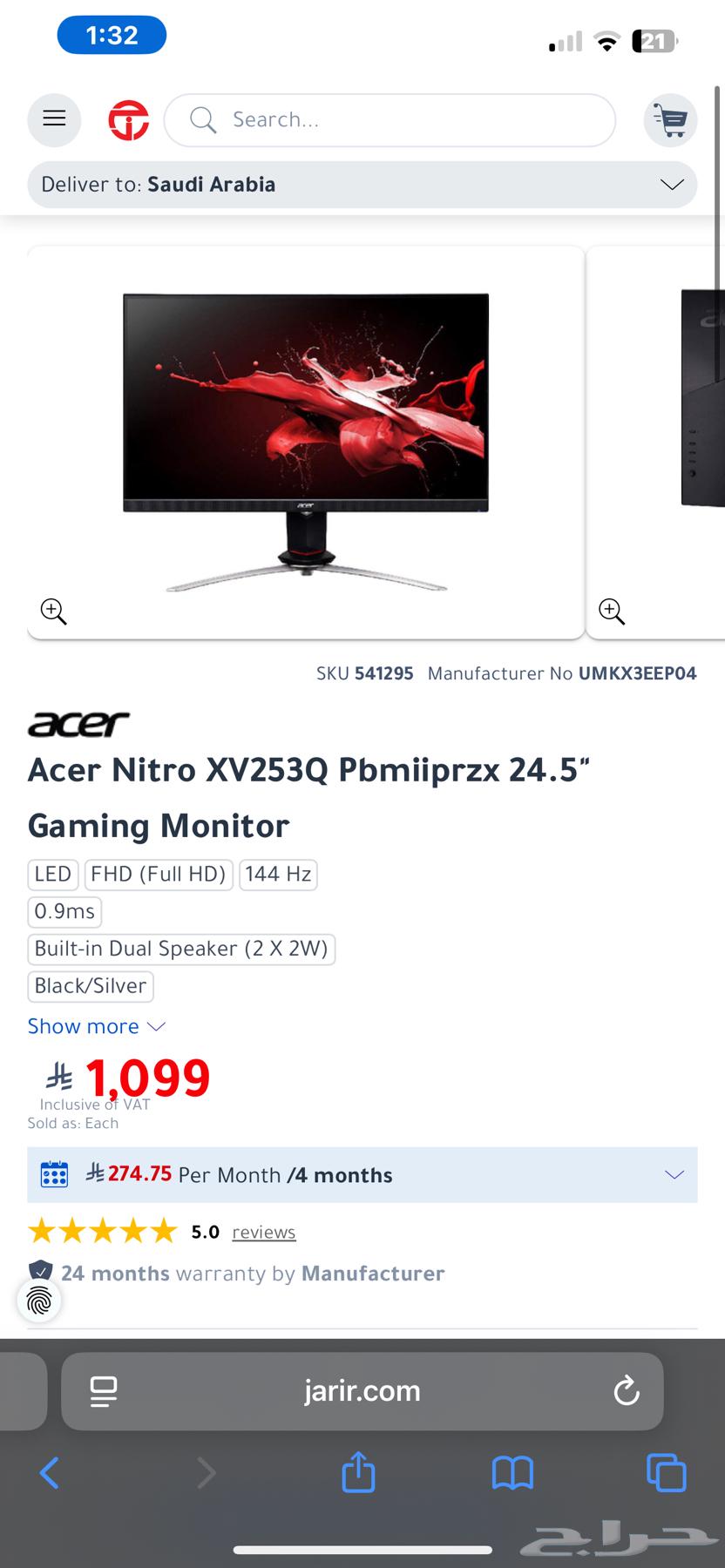Acer Gaming Screen63676292701185113