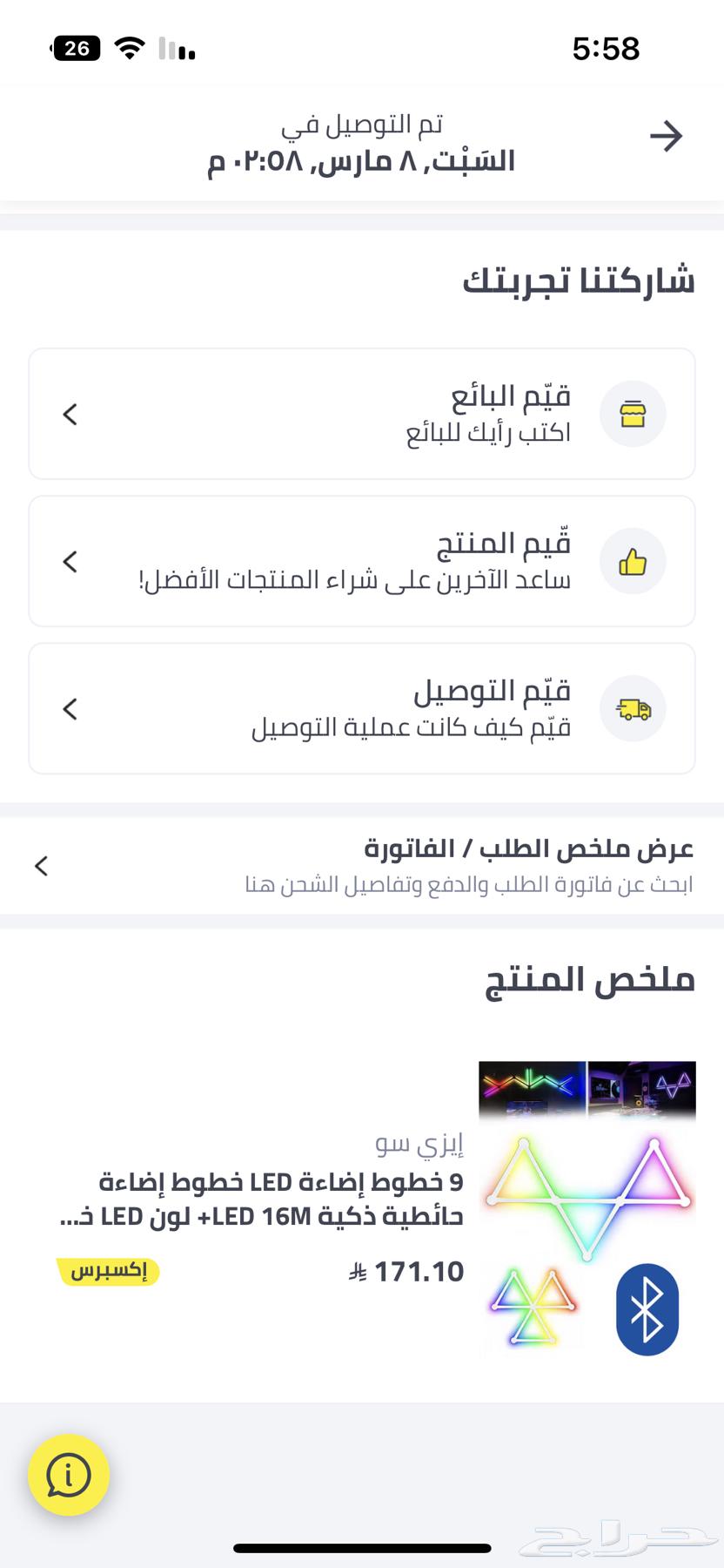 للبيع ستب كامل ماعدا xbox والسماعة63698996644225113
