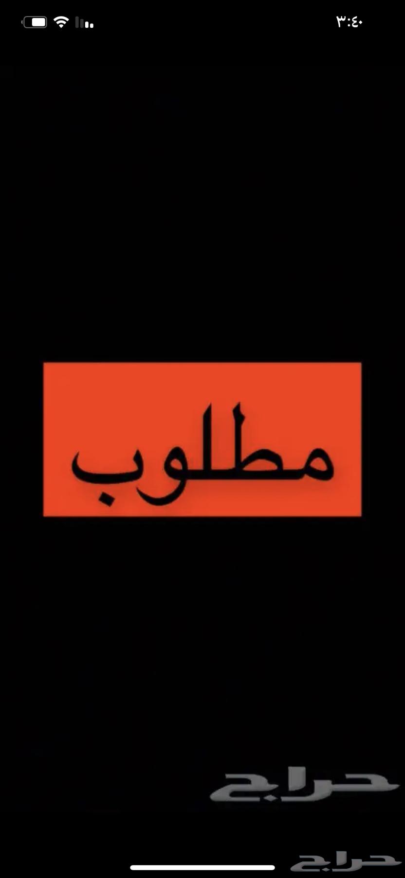 مطلوب لوحه ثنائي او ثلاثي معني63727343957378110