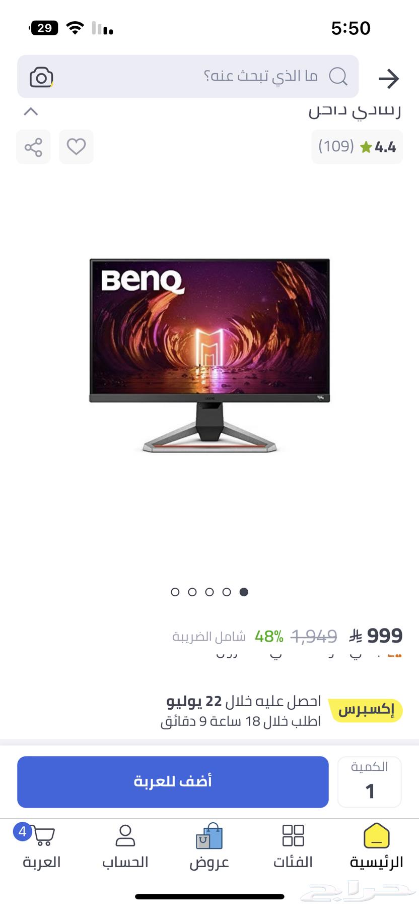 للبيع ستب كامل ماعدا xbox والسماعة63698996644225111